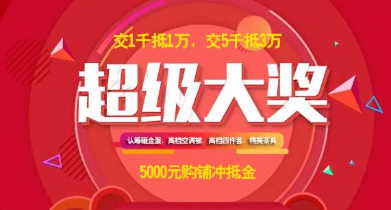 &#20048;&#25237;&#22312;&#32447;&#45;&#20048;&#25237;&#22312;&#32447;&#40;&#20013;&#22269;&#41;